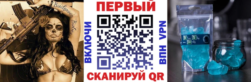 АМФЕТАМИН 97%  hydra как зайти  даркнет наркотические препараты  Лосино-Петровский 