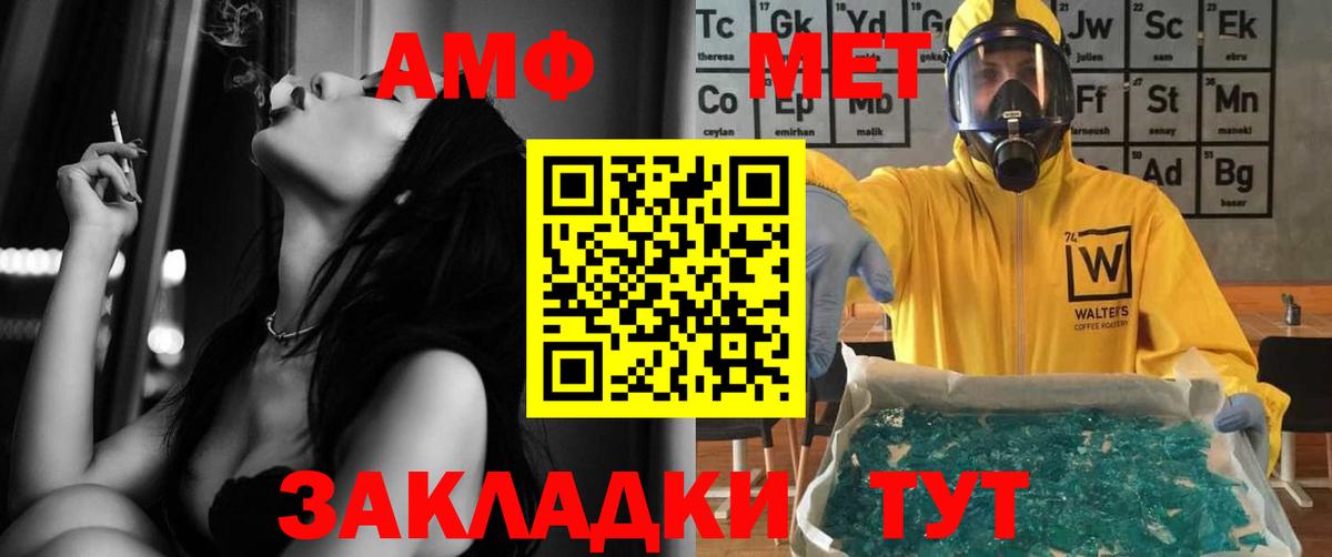 МЕФ кристаллы  Альфа ПВП СОЛЬ кристаллы  Лосино-Петровский  ГАШИШ  Каннабис  КОКАИН  Наркошоп 