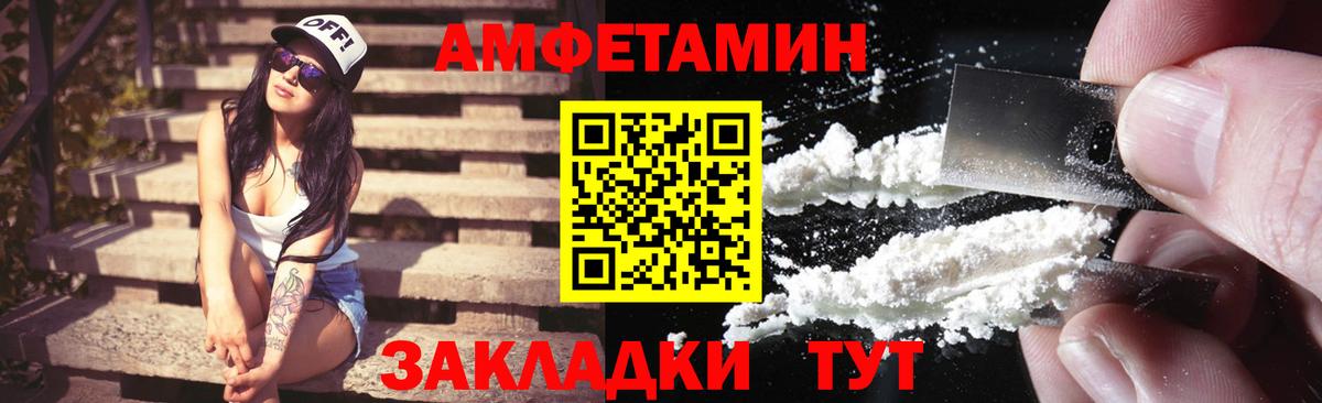 АМФ 97% Лосино-Петровский