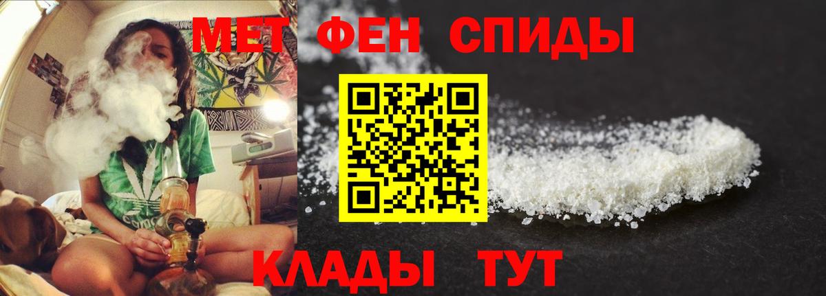 АМФЕТАМИН  Вход с VPN  АМФЕТАМИН  Лосино-Петровский  Amphetamine 97% 
