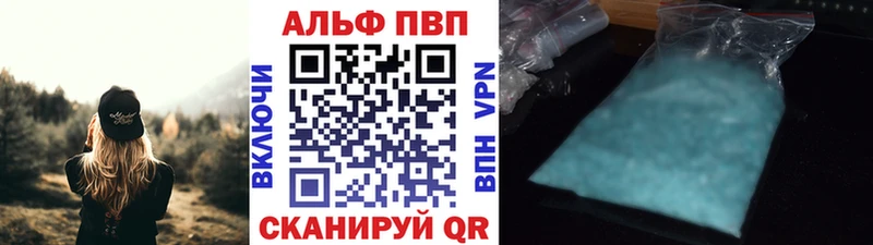 mega   Лосино-Петровский  APVP Соль 
