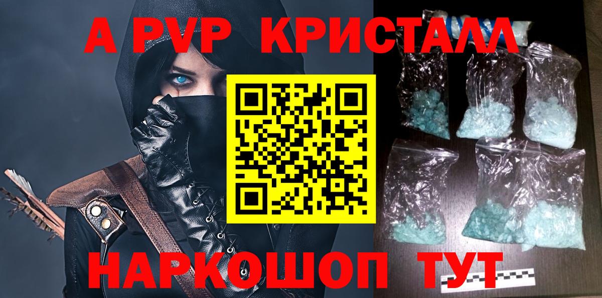 А ПВП  Вход с VPN  Лосино-Петровский  Alfa_PVP мука 