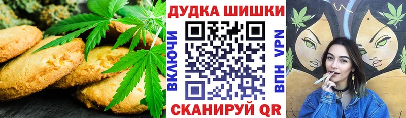 даркнет сайт  Лосино-Петровский  блэк спрут   Еда ТГК марихуана 