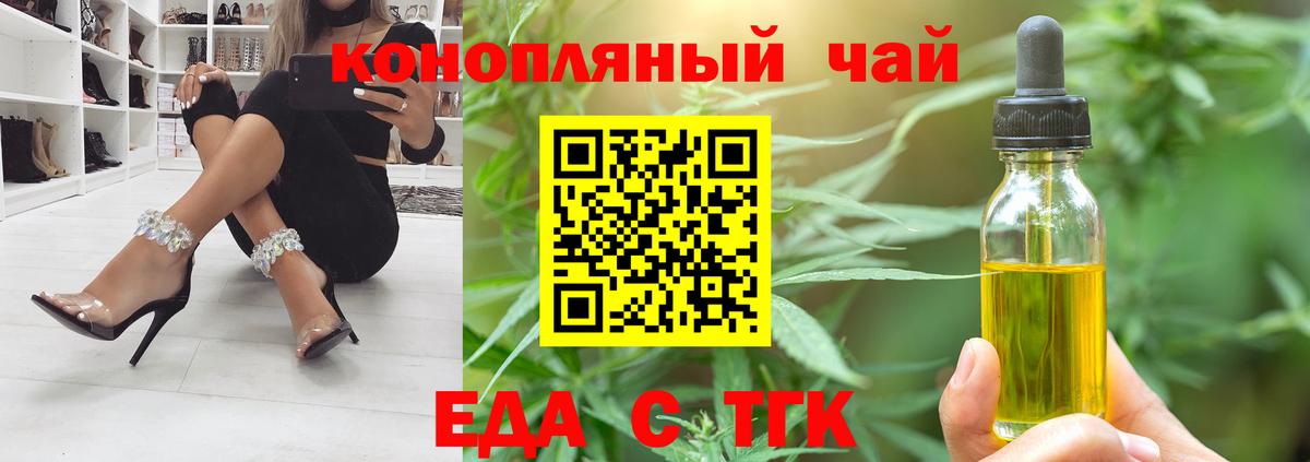 Cannafood марихуана  Вход с VPN  Лосино-Петровский 