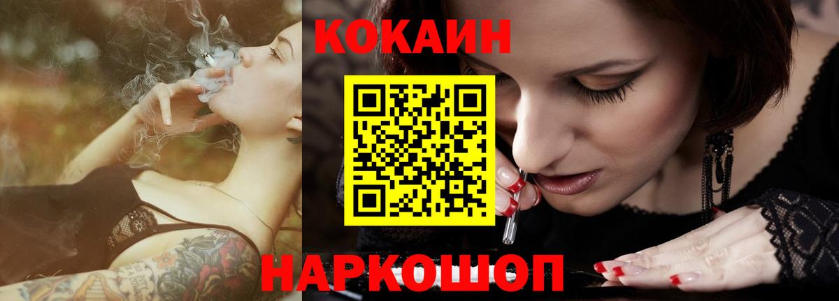 Cocaine Перу  Cocaine  Лосино-Петровский 