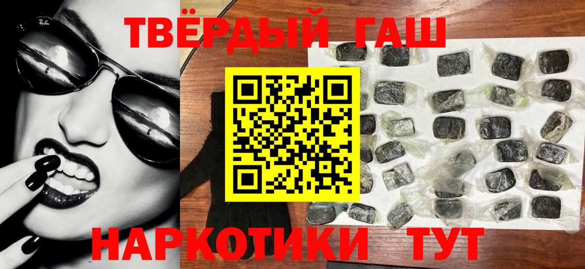 ГАШ  Лосино-Петровский  ГАШ Ice-O-Lator 