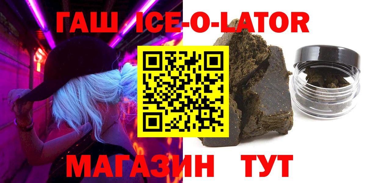 Гашиш AMNESIA HAZE  ГАШИШ  Лосино-Петровский  ГАШИШ убойный  Вход с VPN 