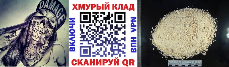 Героин хмурый  Лосино-Петровский 
