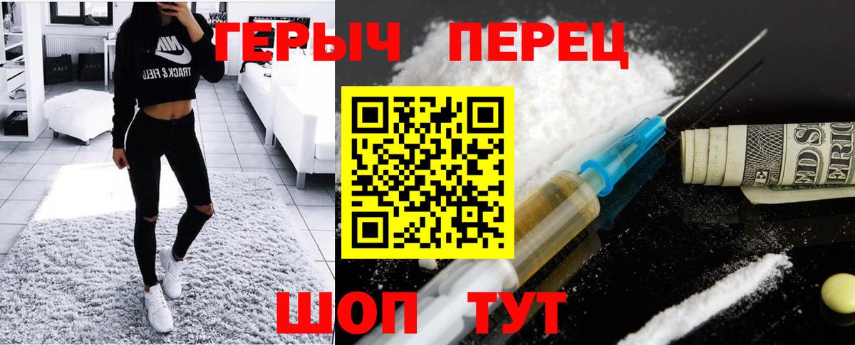 Конопля  Лосино-Петровский  Мефедрон кристаллы  Канабис  Экстази  КОКАИН  Мефедрон  Вход с VPN  Гашиш 