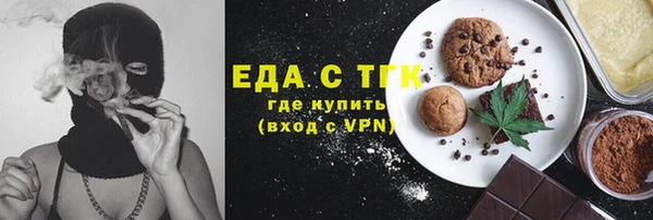 меф VHQ Лиски