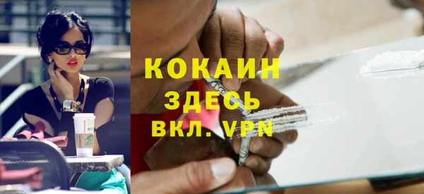 героин Магадан