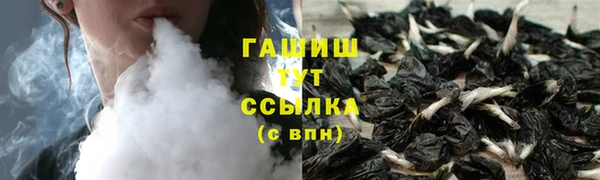 меф VHQ Лиски