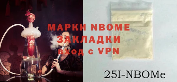 меф VHQ Лиски