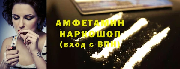 кокаин Магас