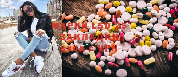 прущая мука Лихославль