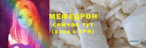прущая мука Лихославль