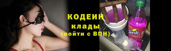 меф VHQ Лиски