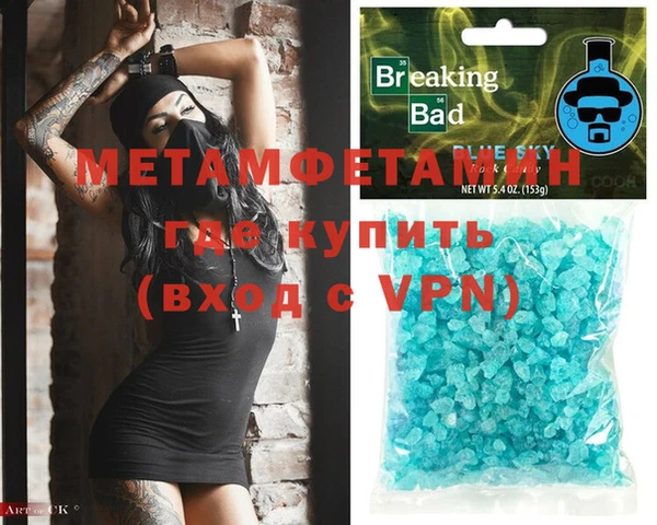 меф VHQ Лиски