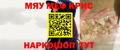 сатива Балашиха