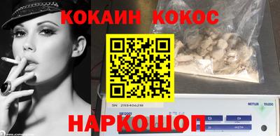 сатива Балашиха