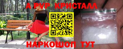 винт Балаково