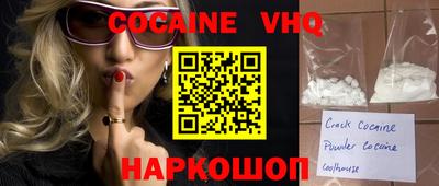 винт Балаково