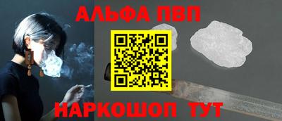 ALPHA-PVP Изобильный
