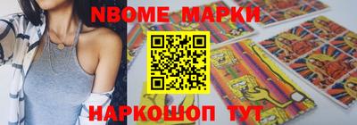 винт Балаково