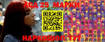 сатива Балашиха