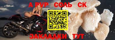 сатива Балашиха