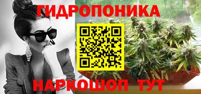 сатива Балашиха