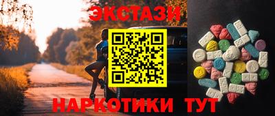 СК Ипатово