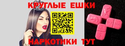 винт Балаково