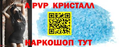 apvp Ирбит