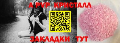 сатива Балашиха