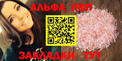 винт Балаково