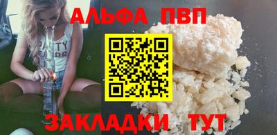 прущий лед Камышлов
