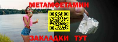 винт Балаково