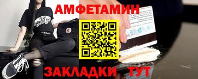 прущий лед Камышлов