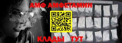 прущий лед Камышлов