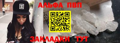 винт Балаково