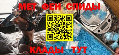 ALPHA-PVP Изобильный