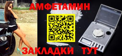 ALPHA-PVP Изобильный