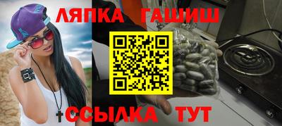 сатива Балашиха