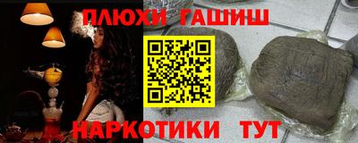 СК Ипатово