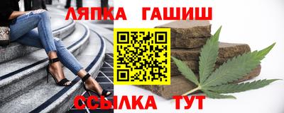 сатива Балашиха