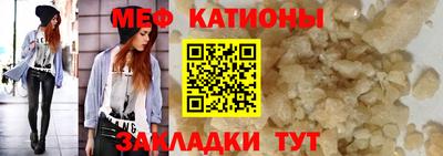 винт Балаково