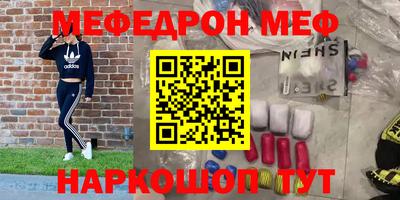 винт Балаково