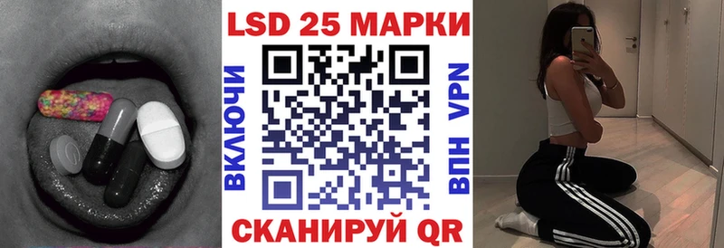 LSD-25 экстази кислота  Лосино-Петровский 