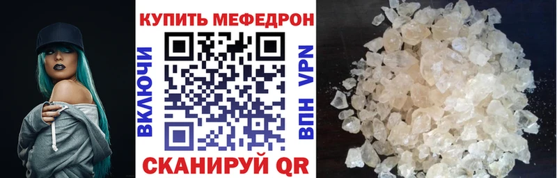 МЕФ 4 MMC  где найти   Лосино-Петровский 